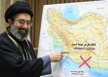 Chamenei Hormuz Iran